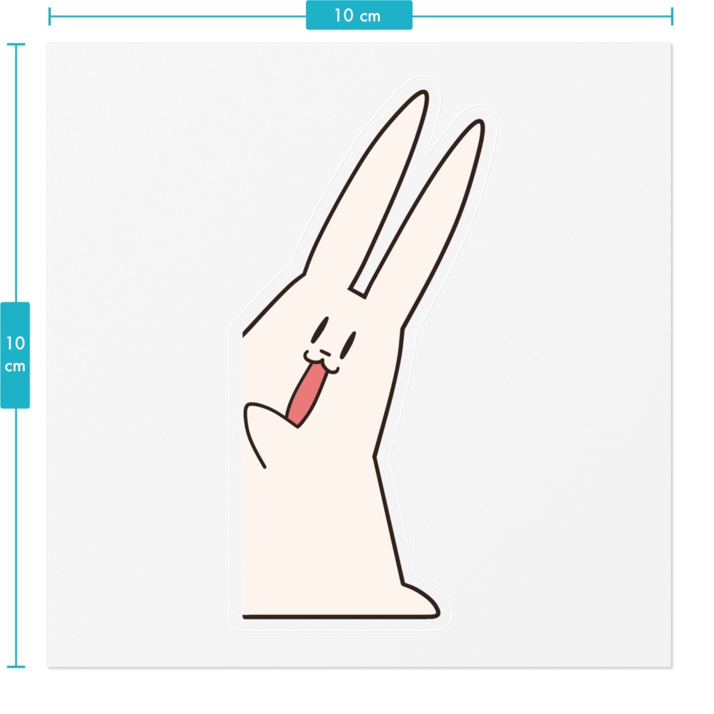 ちらっとウサギ ステッカー B