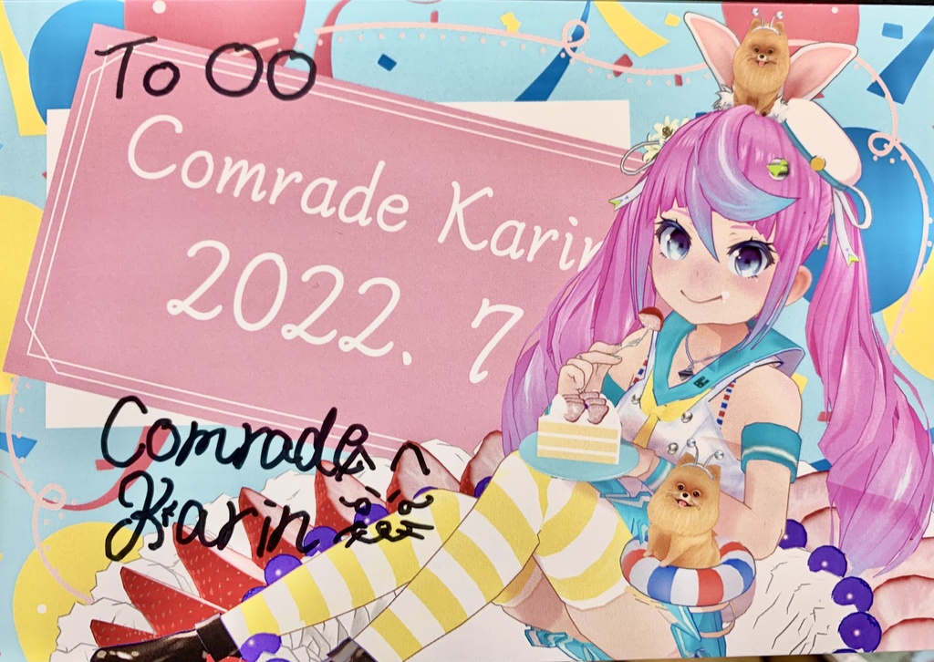 サイン入りポストカード