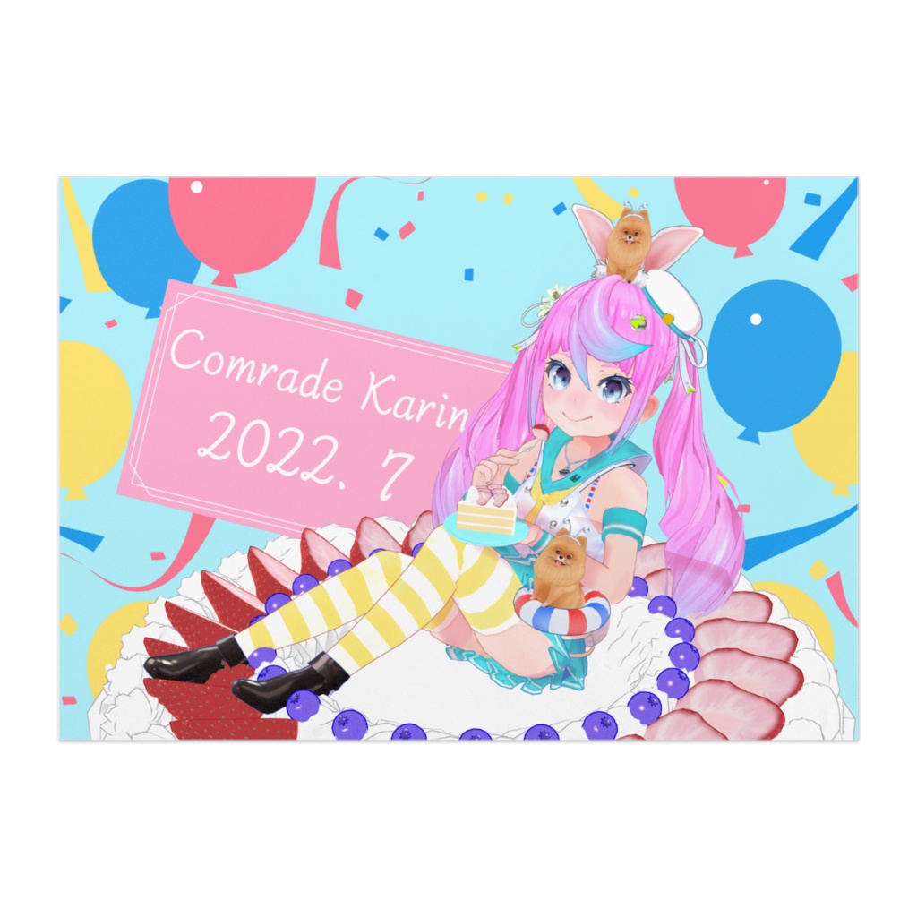 同志かりん 2022誕生日 ポスター