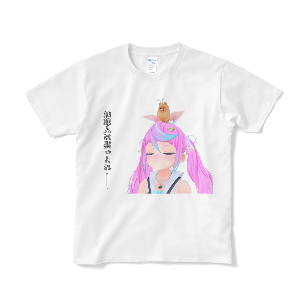 同志かりん　地球人は黙っとれTシャツ