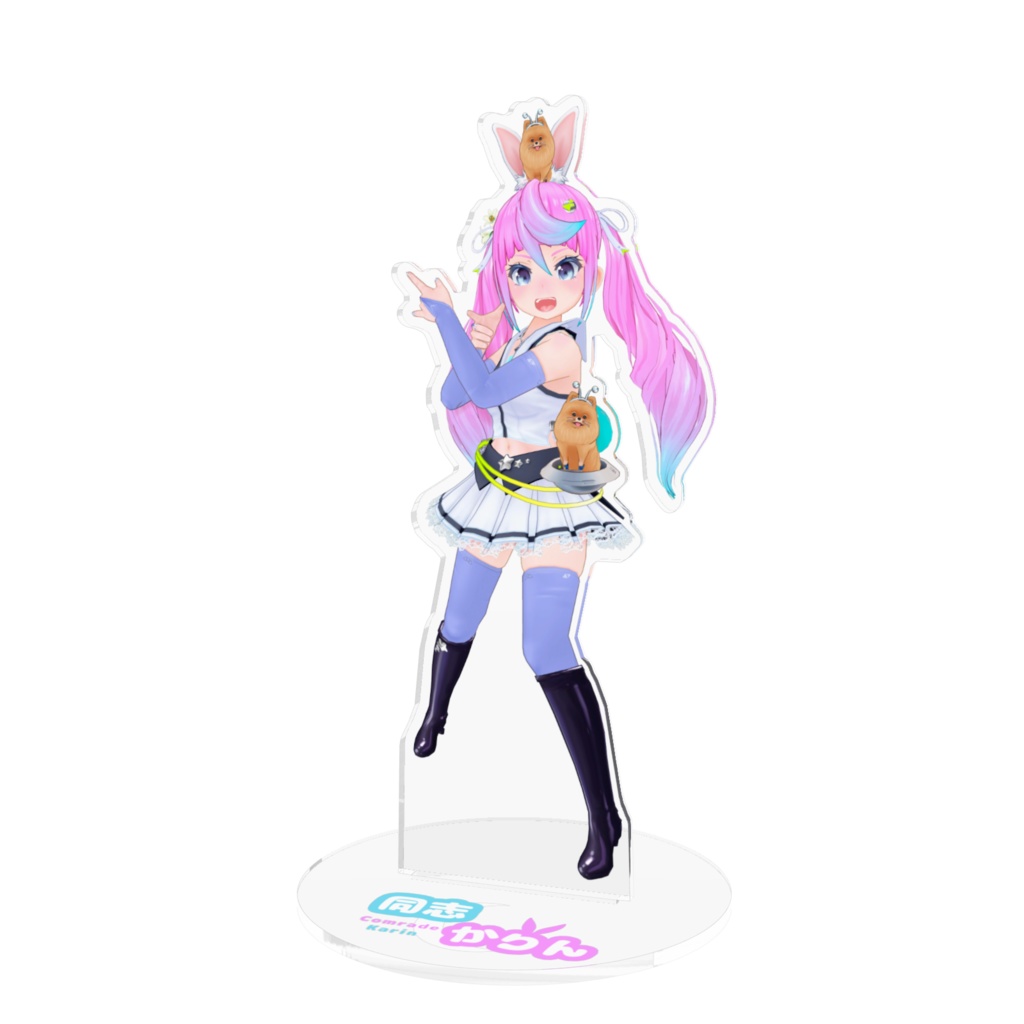 同志かりん　決めポーズアクリルフィギュア