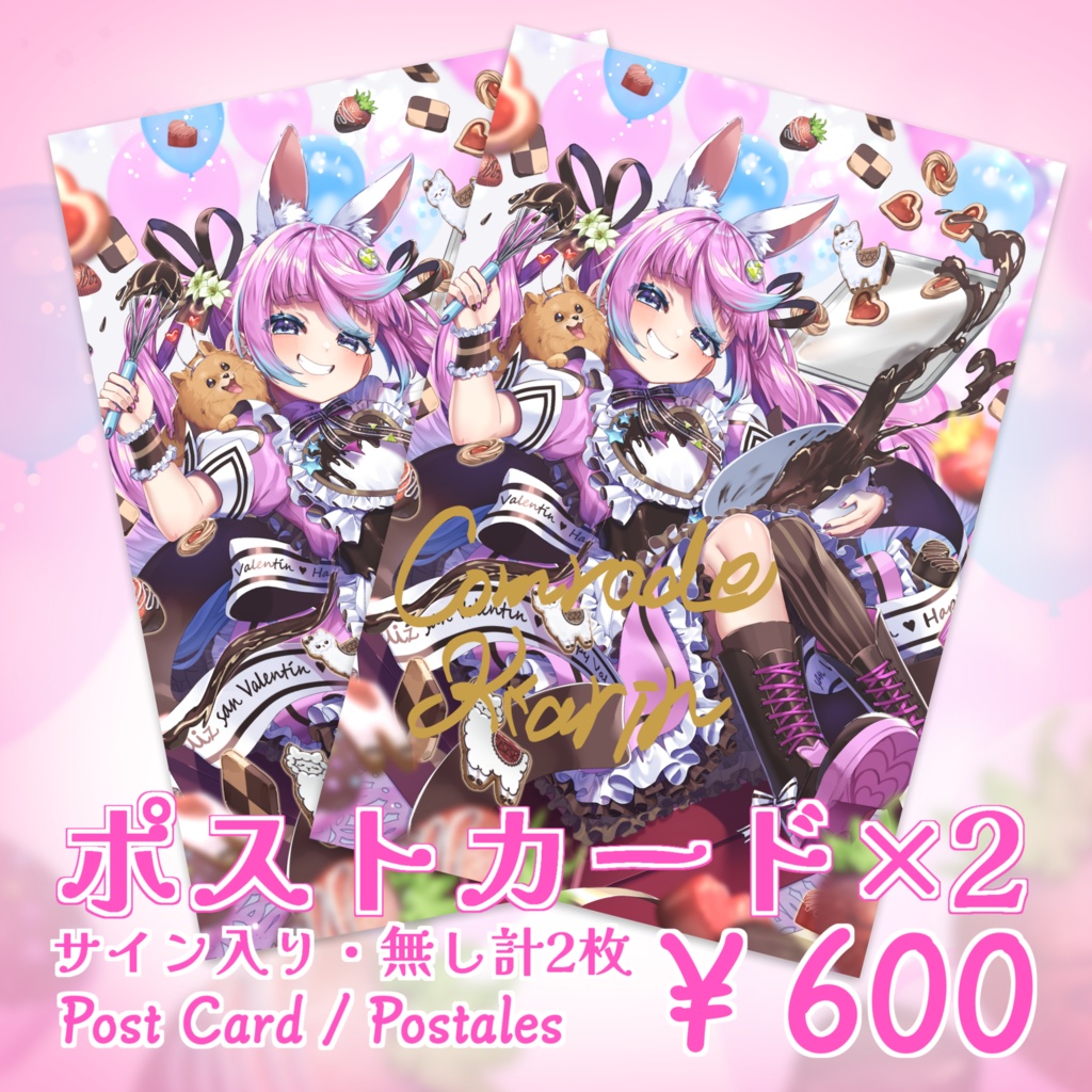 【在庫分のみ】 同志かりん4周年記念グッズ