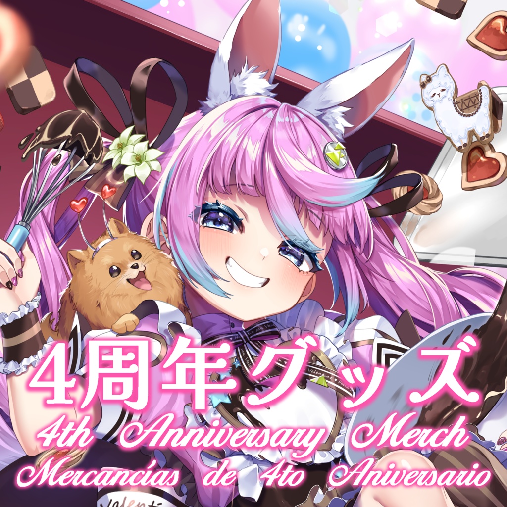 [再販中/in stocl] 同志かりん4周年記念グッズ /Comrade Karin 4th Anniv Merch / Mercancia de 4to Aniv. 