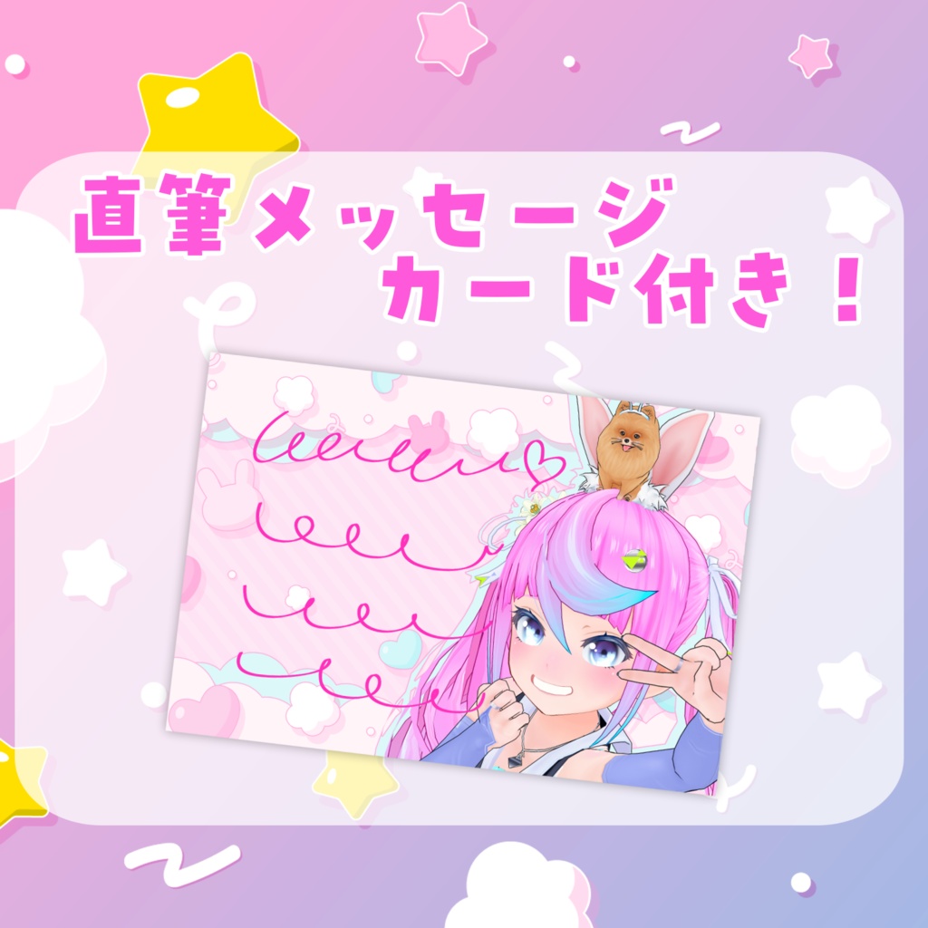 【在庫分のみ】 同志かりん4周年記念タペストリー