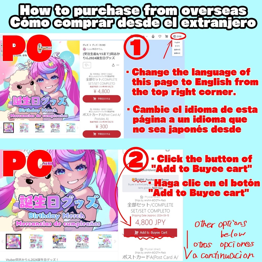 【受注生産8/31まで】2025年 同志かりん誕生日グッズ/ Comrade Karin 2025:Birthday Merch / Mercanciá de Cumpleaños