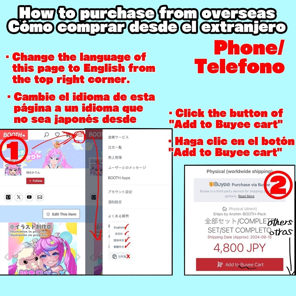 【受注生産8/31まで】2025年 同志かりん誕生日グッズ/ Comrade Karin 2025:Birthday Merch / Mercanciá de Cumpleaños