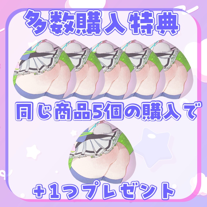 【~3/8 期間限定】同志かりん5周年記念グッズ受注中!