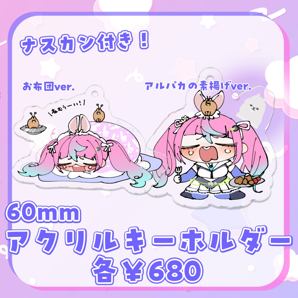 【~3/8 期間限定】同志かりん5周年記念グッズ受注中!