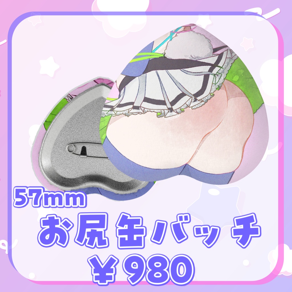 【~3/8 期間限定】同志かりん5周年記念グッズ受注中!