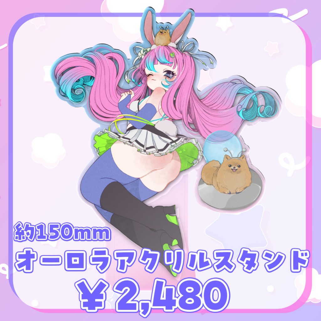 【~3/8 期間限定】同志かりん5周年記念グッズ受注中!