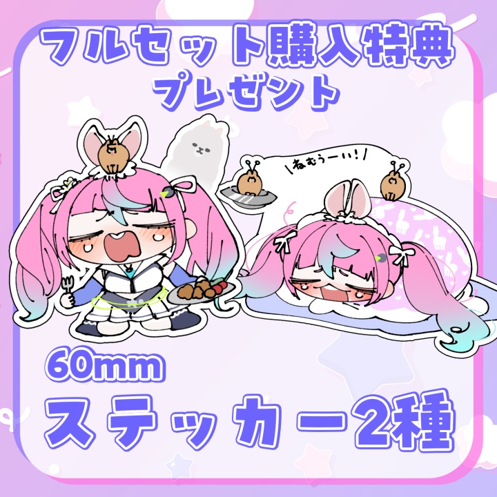 【~3/8 期間限定】同志かりん5周年記念グッズ受注中!