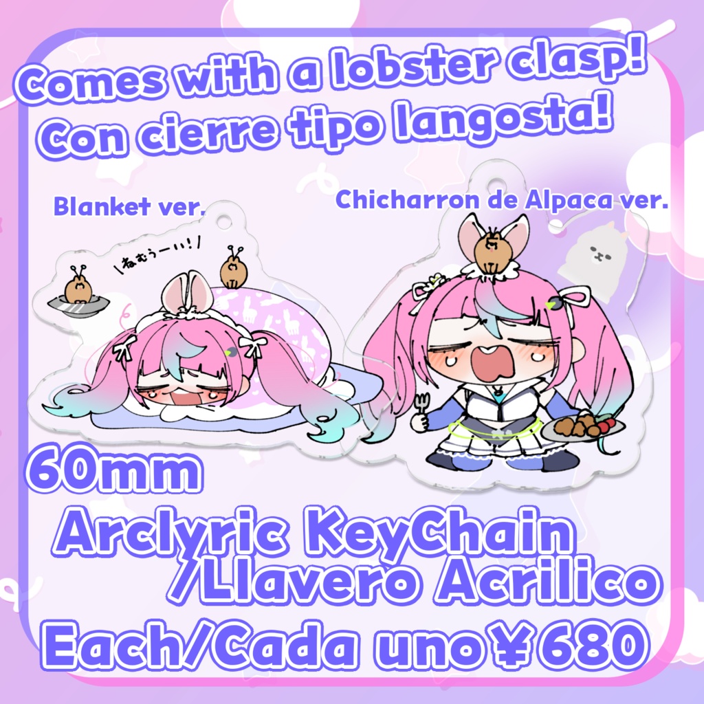 【International shipping】Comrade Karin 5th Anniversary Merch/ Mercancía de 5° aniversario