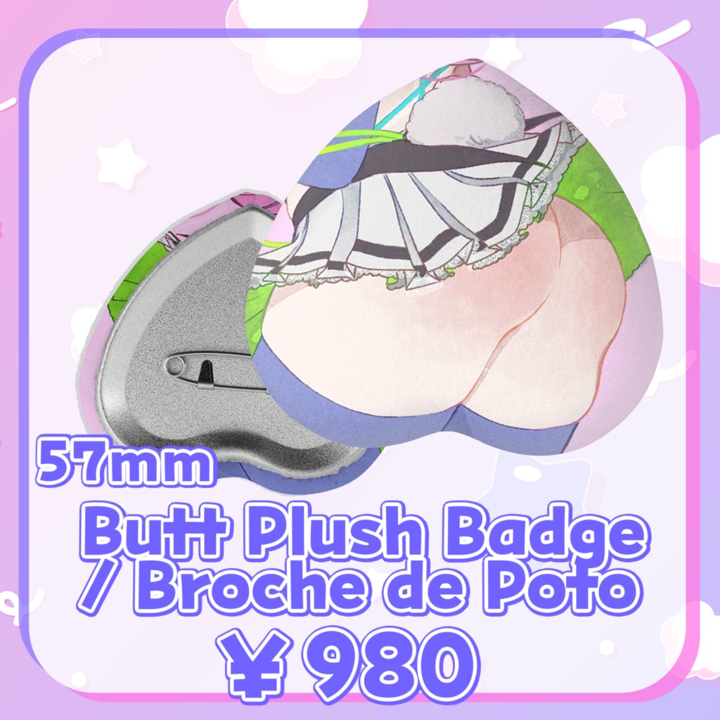 【International shipping】Comrade Karin 5th Anniversary Merch/ Mercancía de 5° aniversario