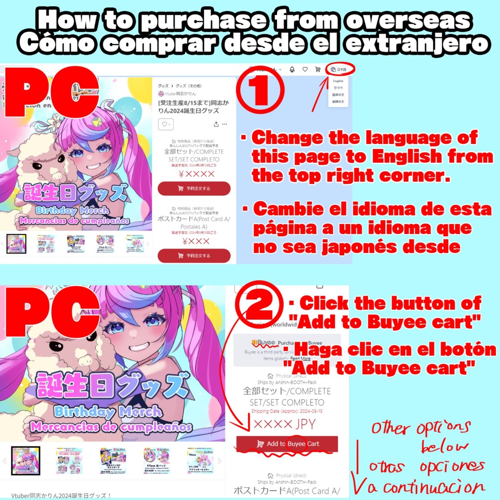 【International shipping】Comrade Karin 5th Anniversary Merch/ Mercancía de 5° aniversario