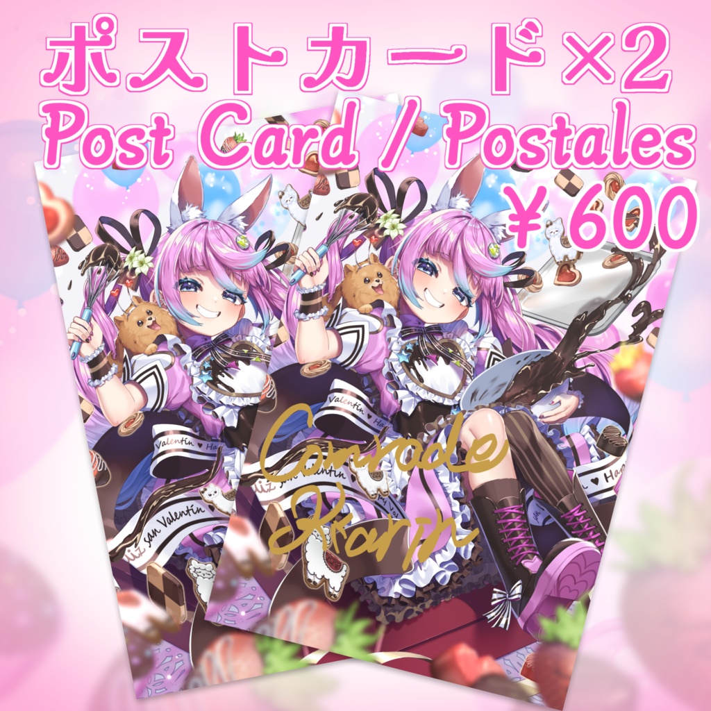 【INTERNATIONAL】Comrade Karin 4th Anniv Merch / Mercancia de 4to Aniv. 【LIMITED STOCK】