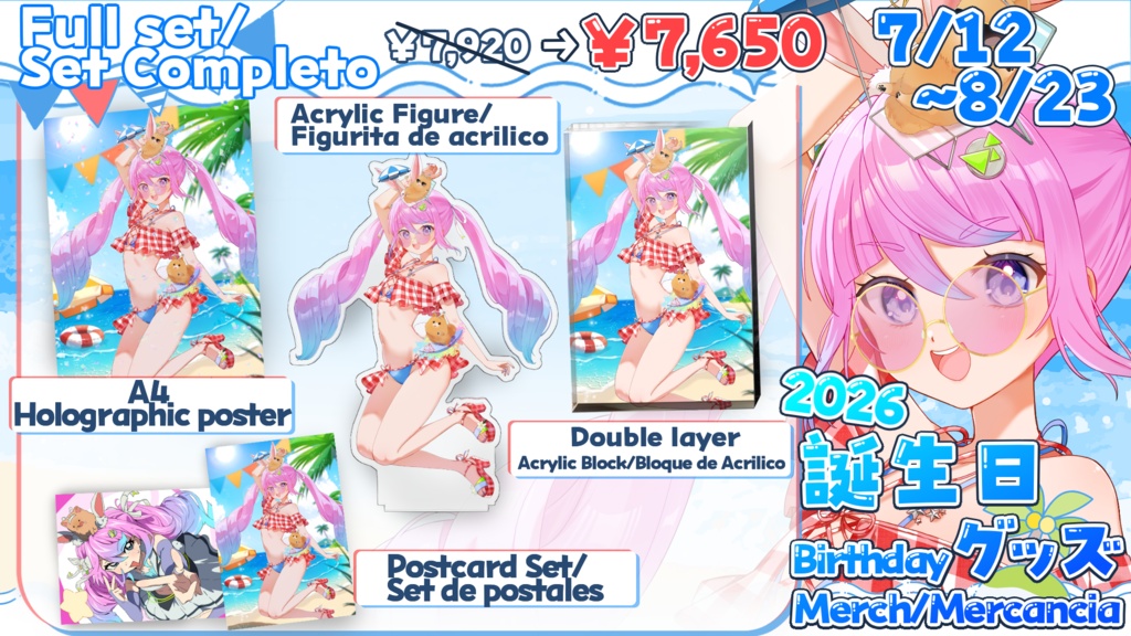 【INTERNATIONAL】Comrade Karin 2026:Birthday Merch / Mercanciá de Cumpleaños