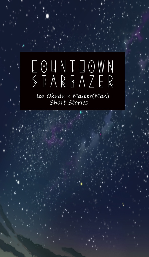 COUNTDOWN STARGAZER