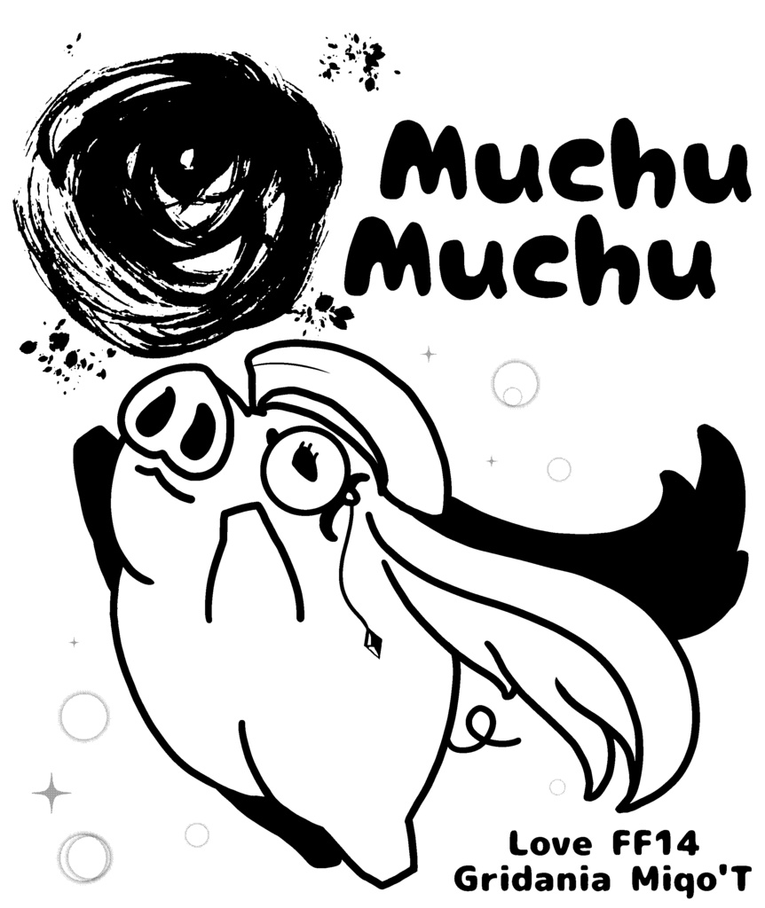 ゆるT むちゅむちゅ ~カララント:チャコールグレイ~