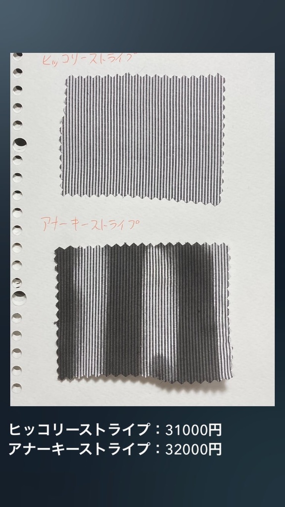 オーバーオールコルセット