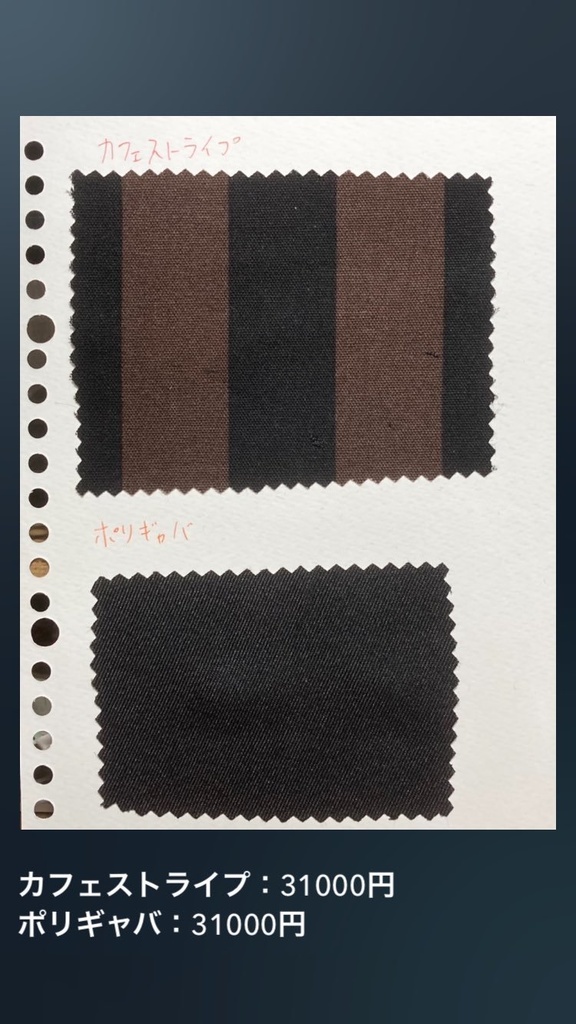 オーバーオールコルセット