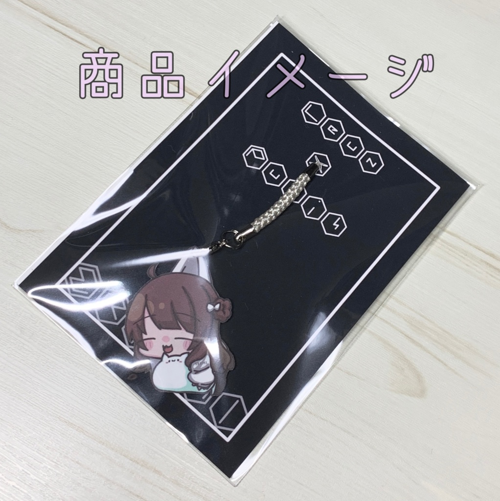 🐏えりちつままれストラップ(フチなしver.)