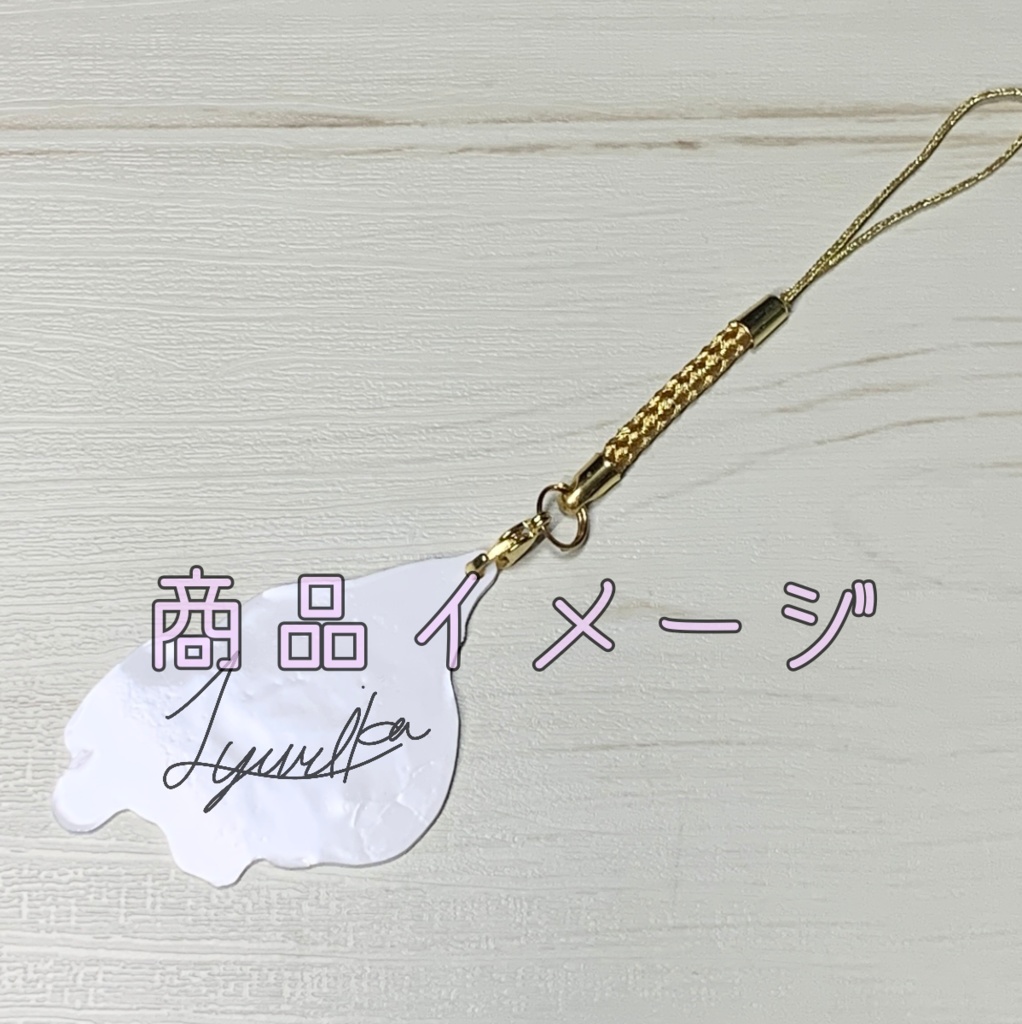 ð£ãããã€ãŸãŸãã¹ãã©ãã(ãããªãver.)