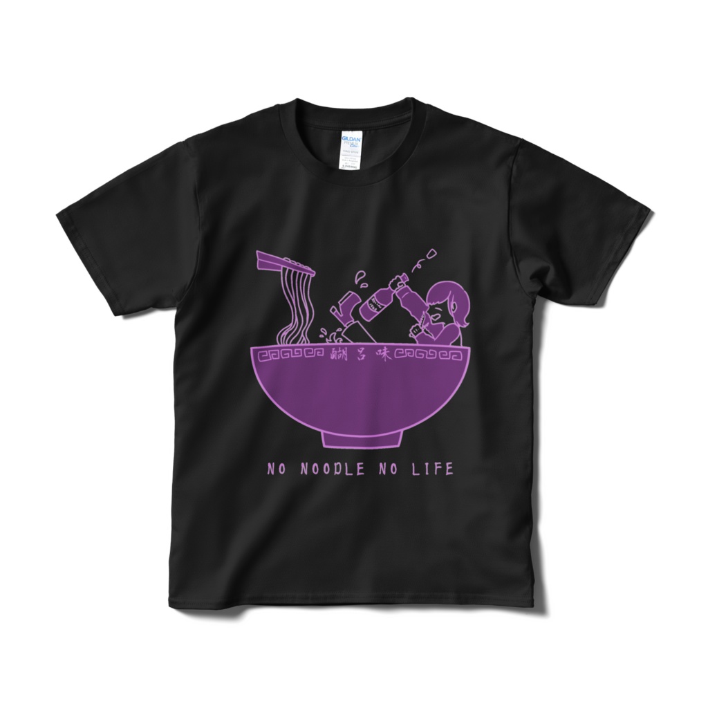 ラーメン屋みたいなTシャツ(ごろみT)