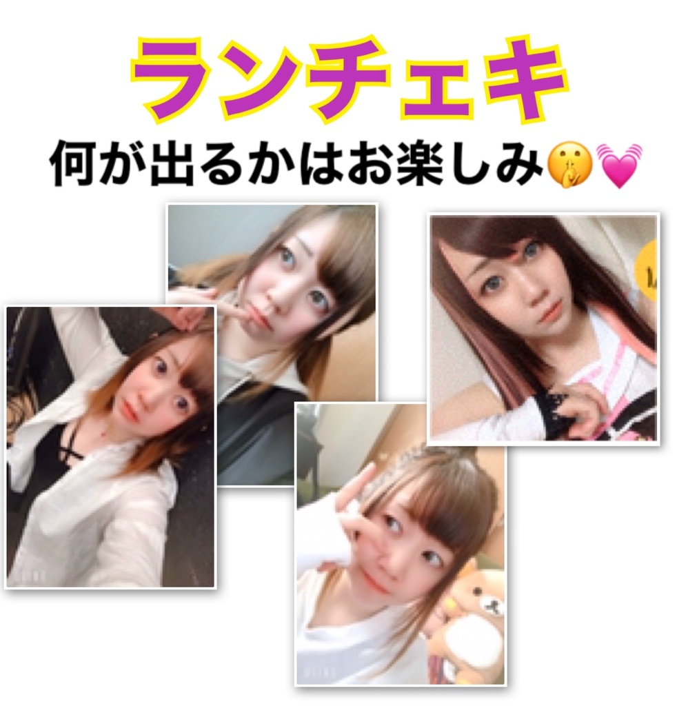 ごろみのランチェキ【サインあり】
