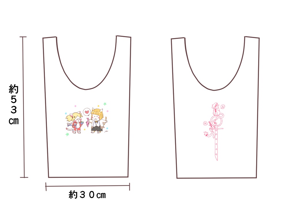 マルシェバック