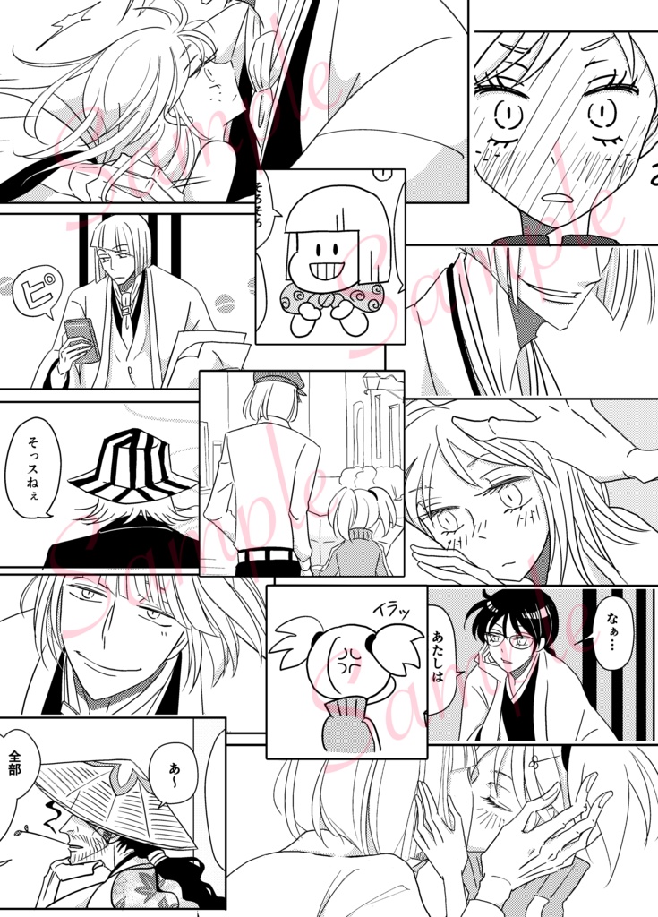 【再版】Holidays