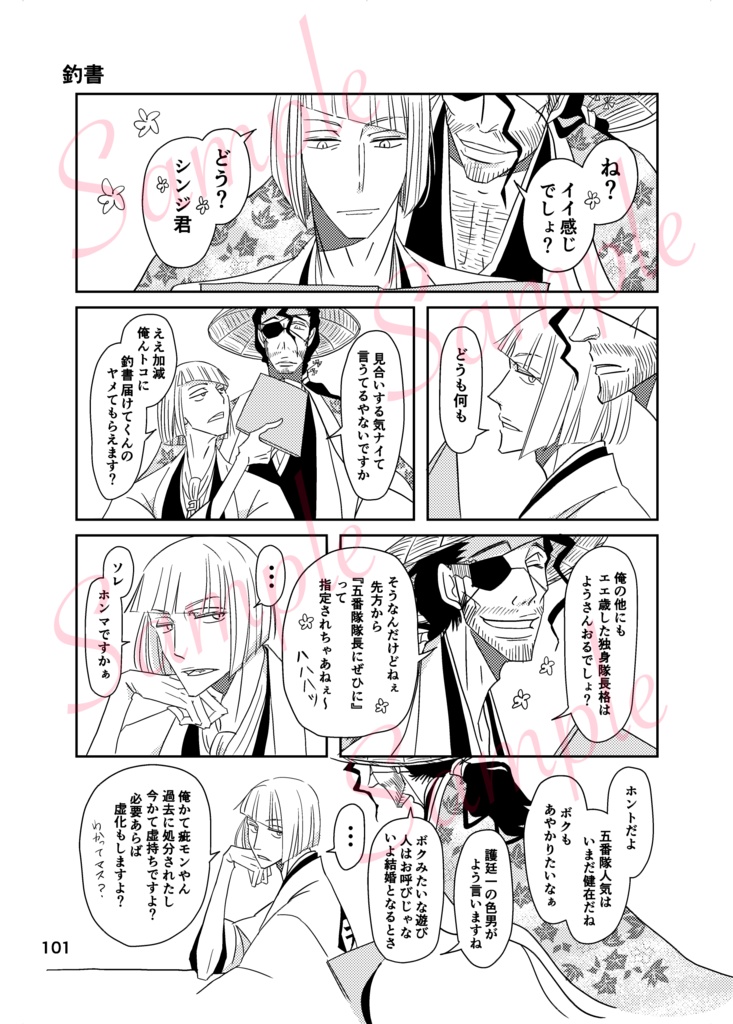 【再版】Holidays