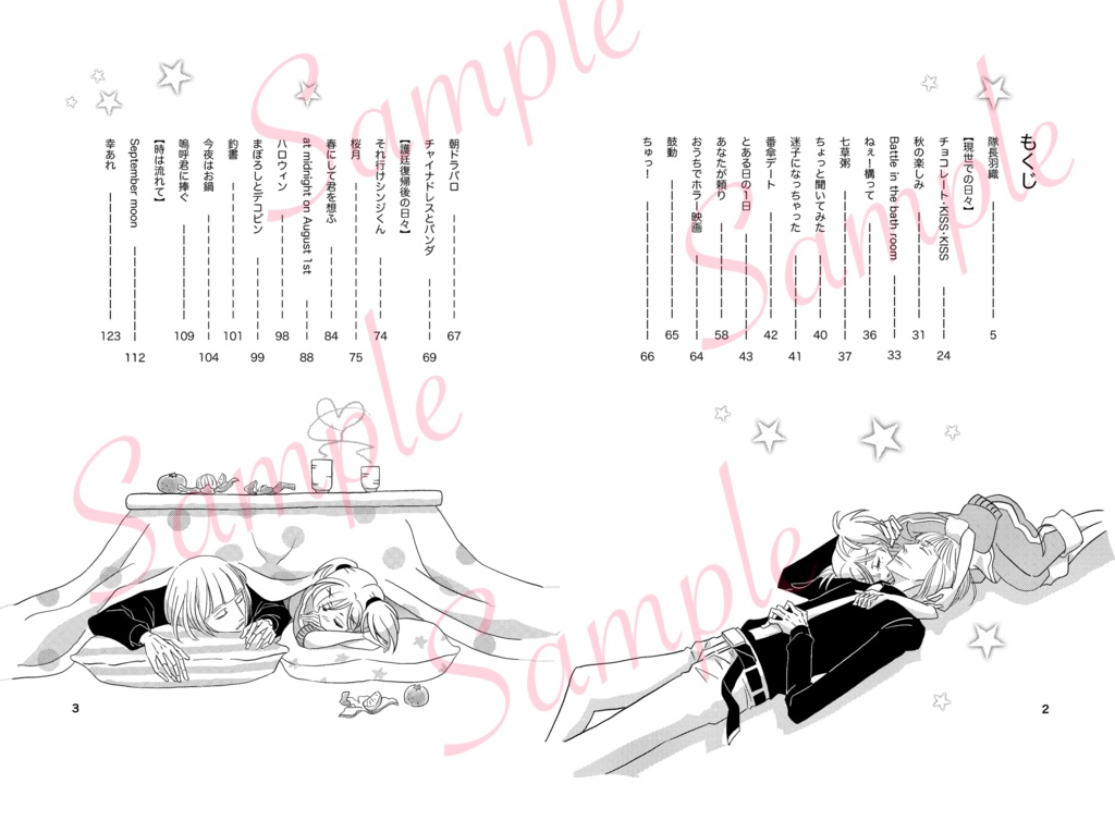 【再版】Holidays