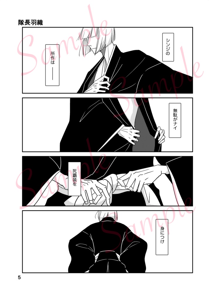 【再版】Holidays