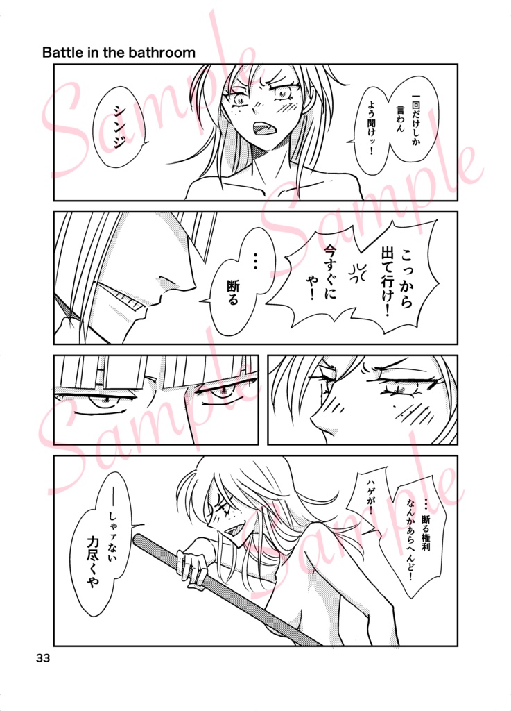 【再版】Holidays