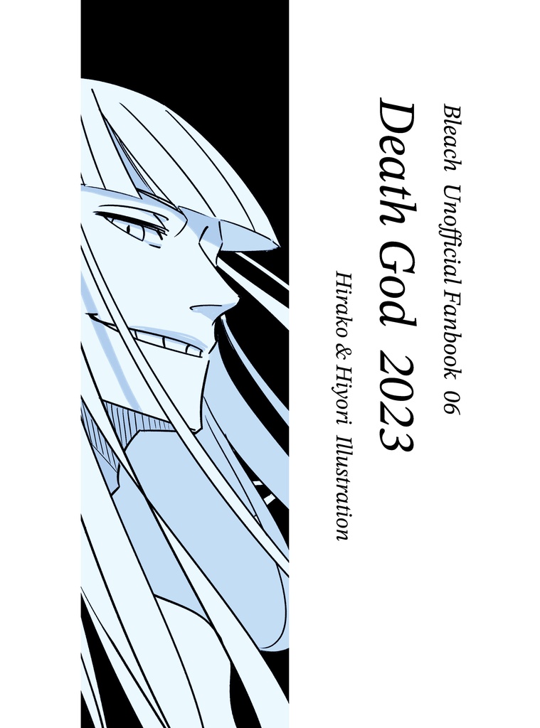 Death God 2023
