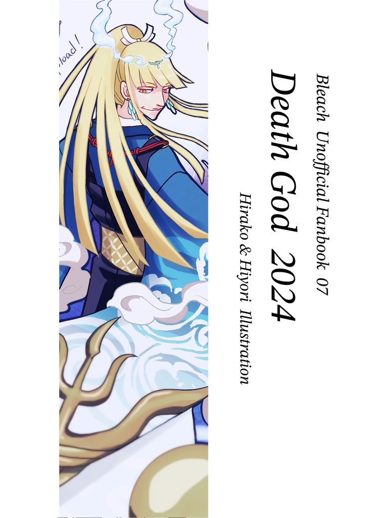 Death God 2024