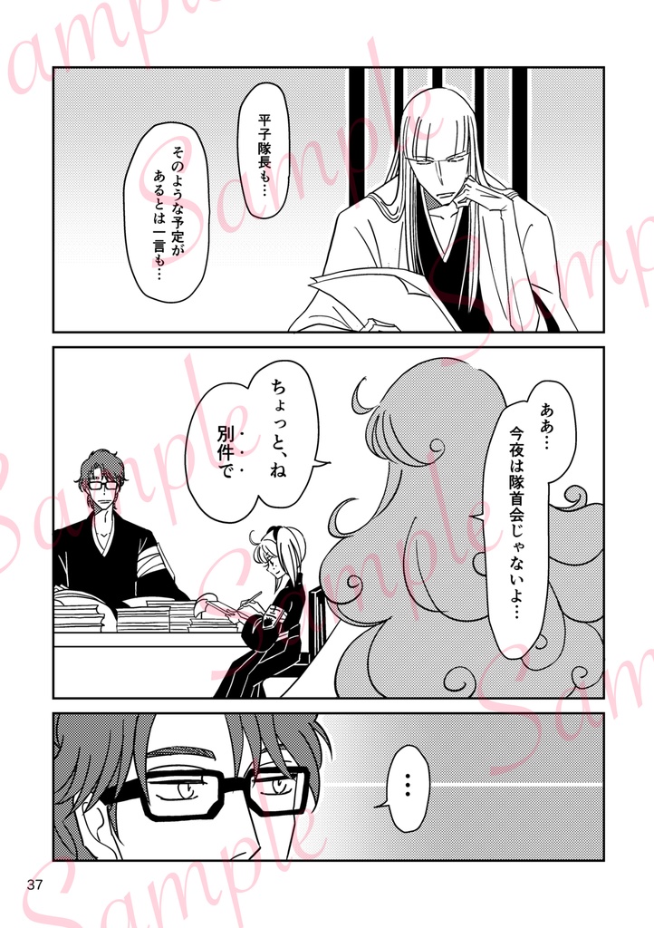 Chawanmushi Rhapsody