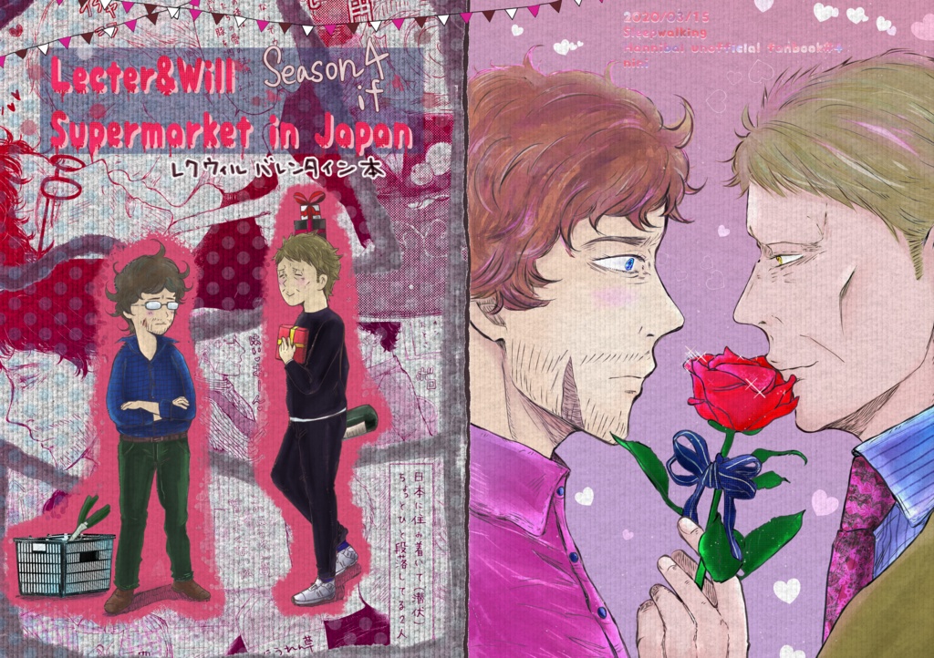 Lecter&Will Supermarket in Japan