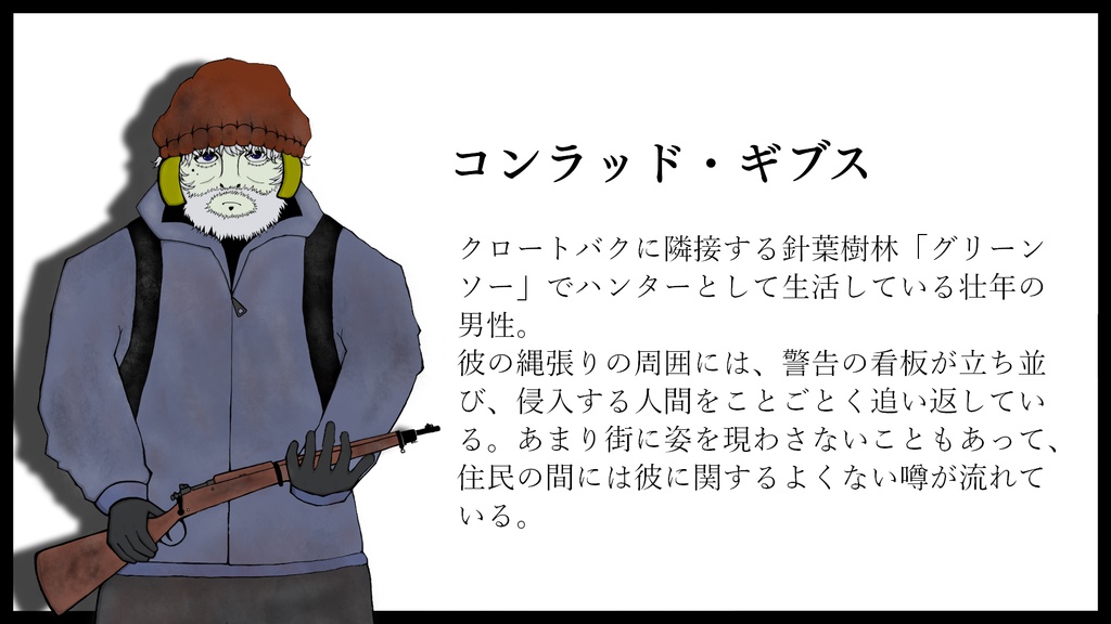 【CoCシナリオ】bEstia【海外シナリオ】SPLL:E109844