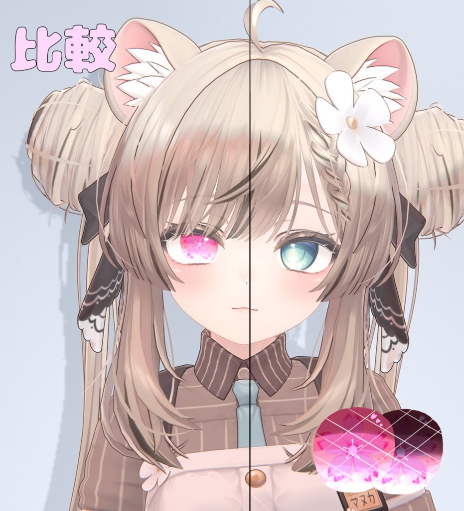 【複数アバター対応】桜EyeTexture