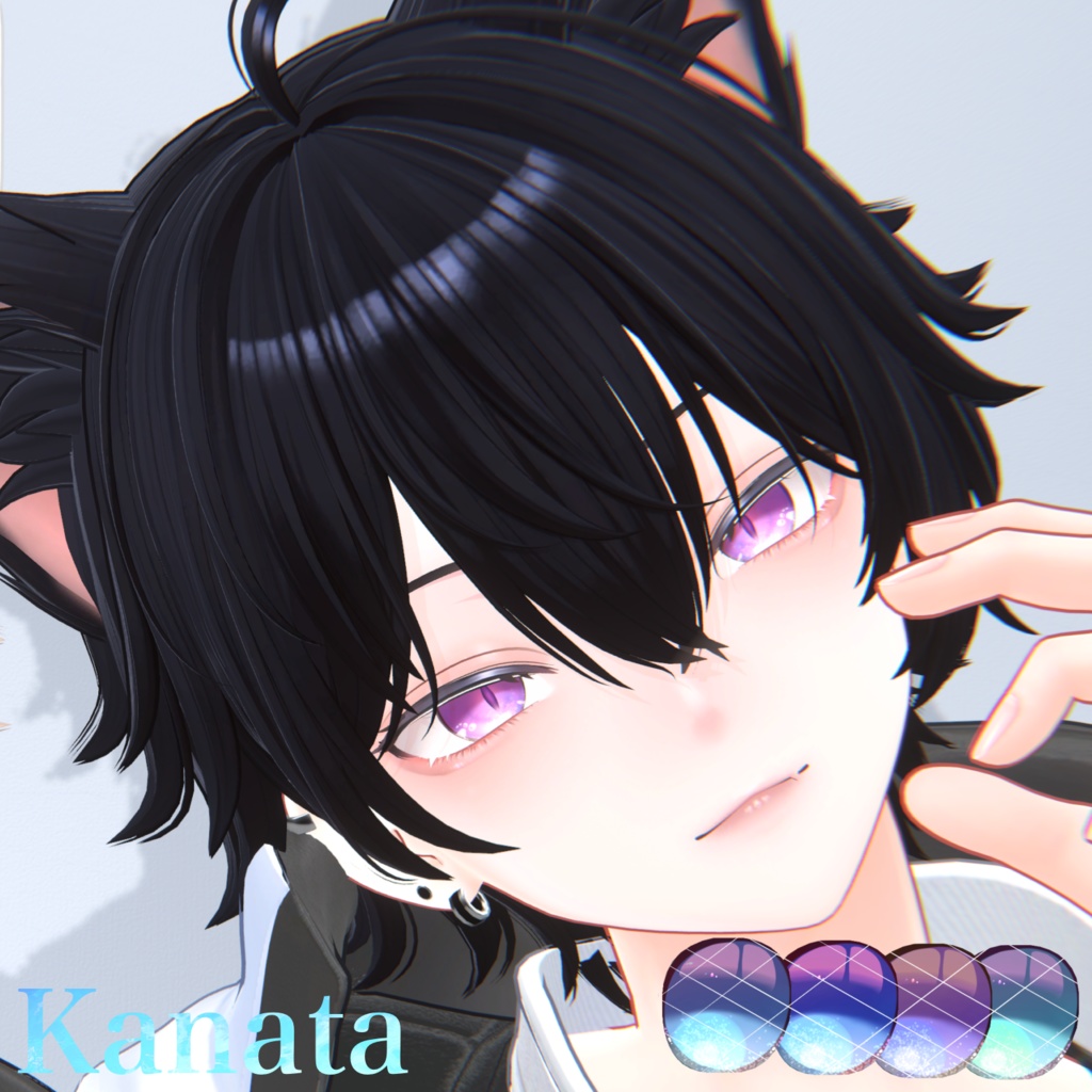 【複数avatar対応】drop in the ocean Eye texture【4color】