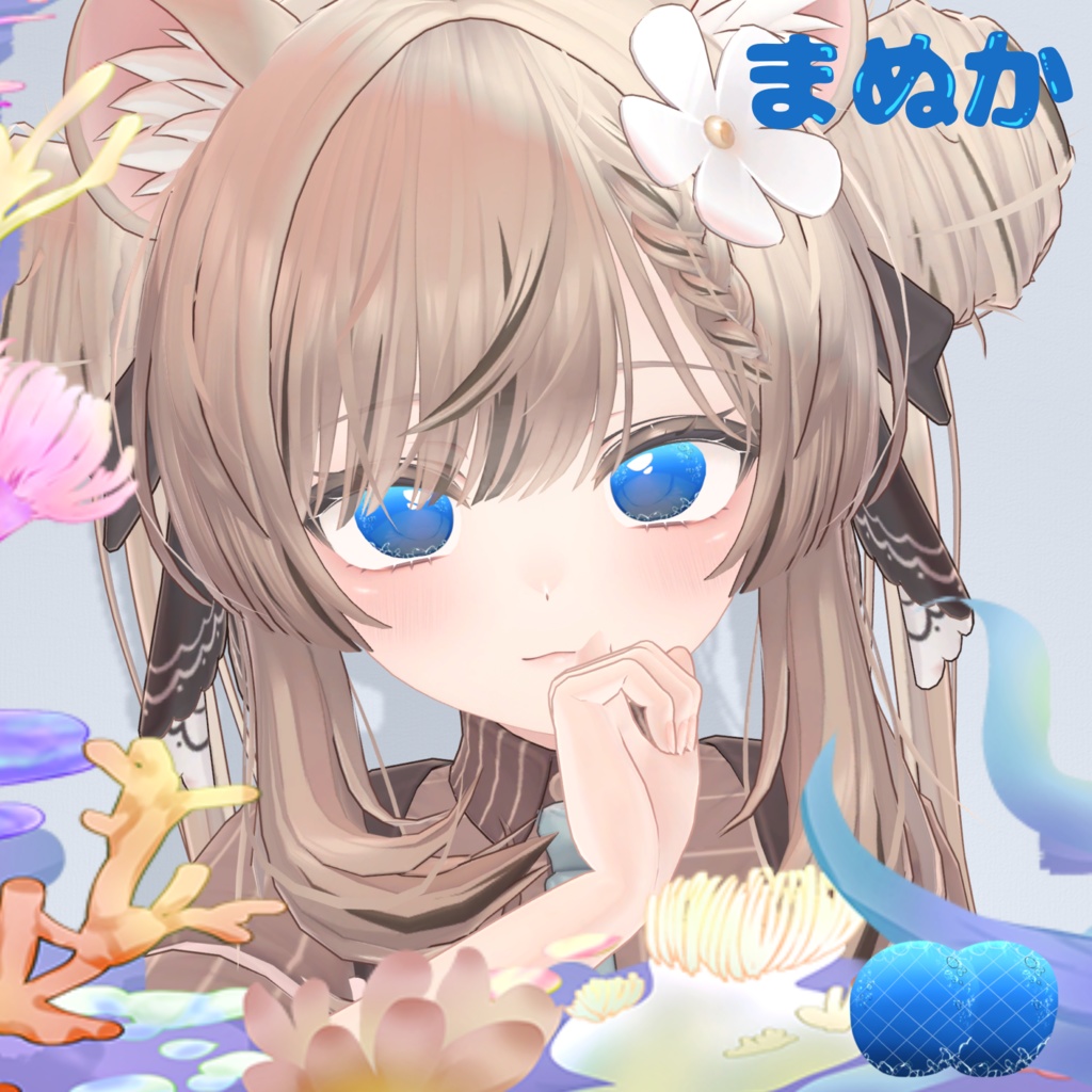 【複数アバター対応】水中アイテクスチャ