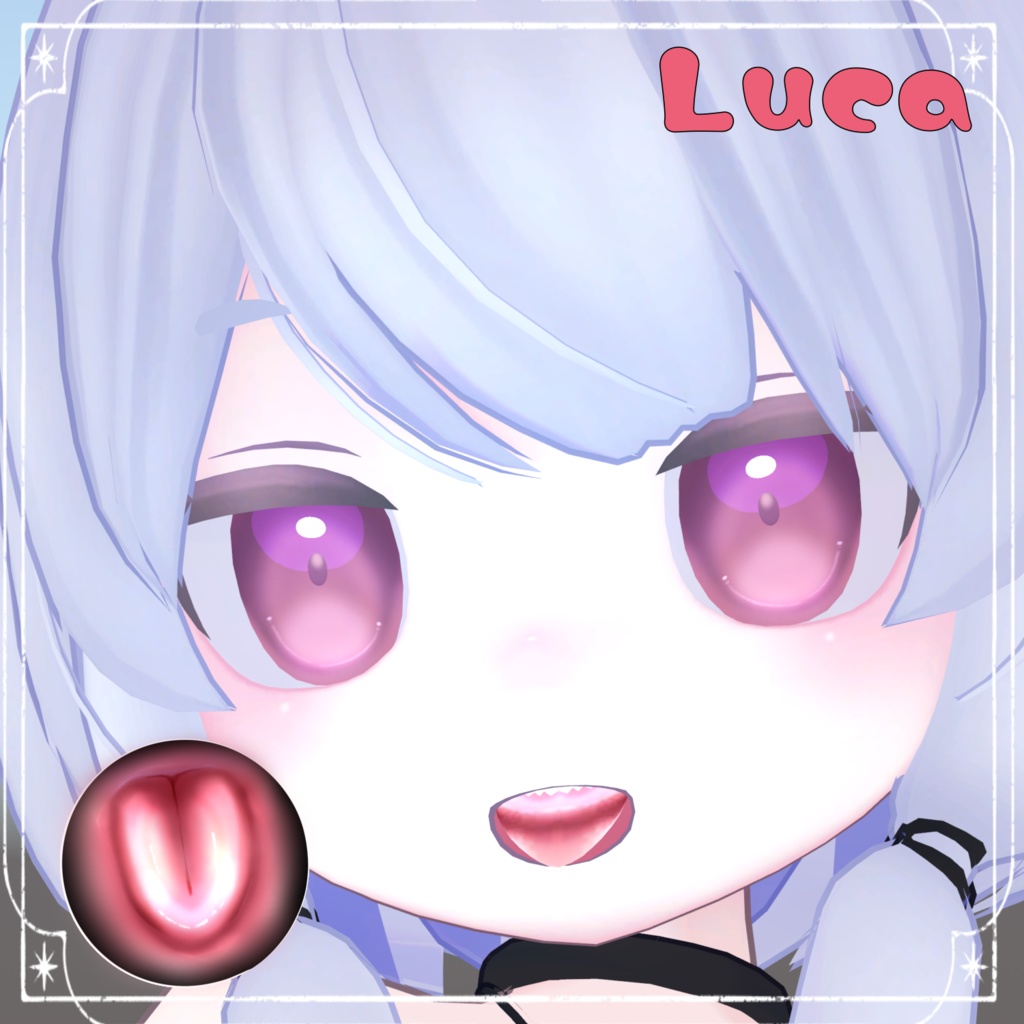 【LUCA対応】つやつや舌テクスチャ