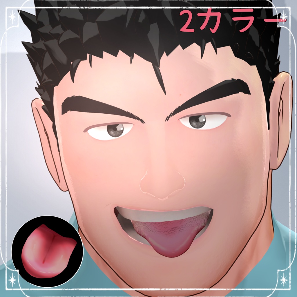 【ほんの先輩対応】つやつや舌テクスチャ