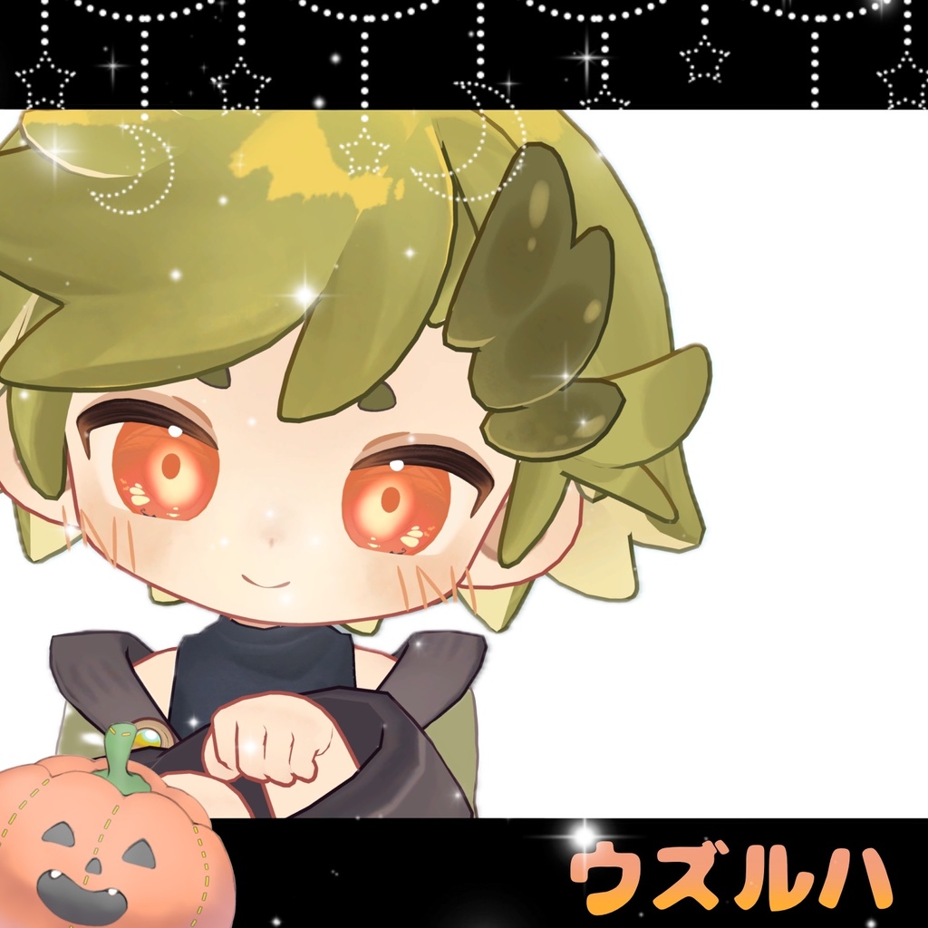 【複数対応】ハロウィンアイテクスチャ【無料】
