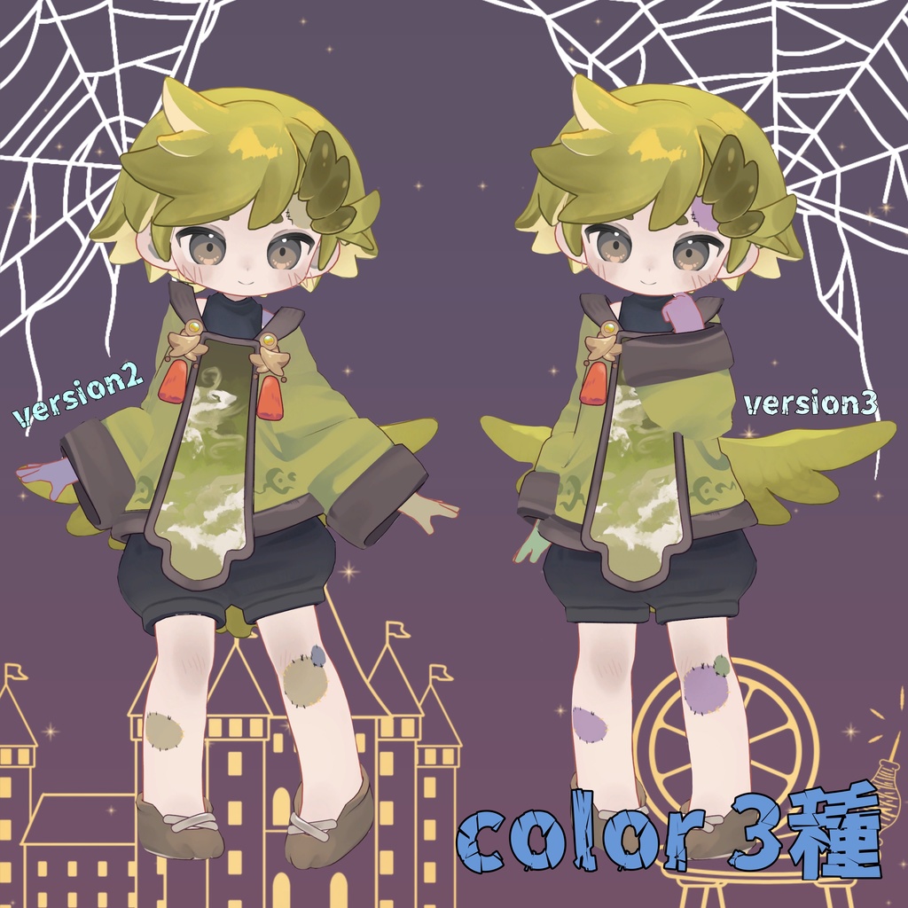 【ウズルハ専用】ゾンビテクスチャ