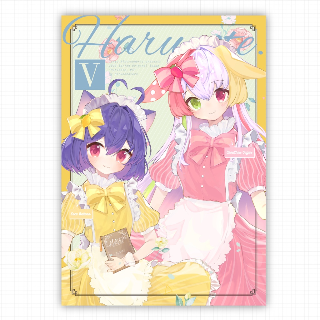 イラスト集：Harunote. #5