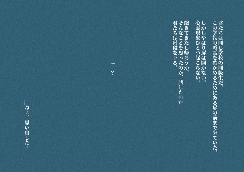 【CoC6版】隠-カク-