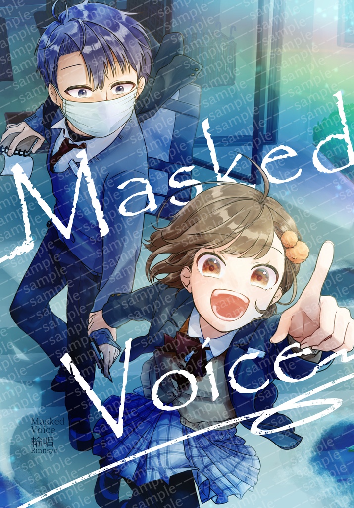 オリジナル漫画『Masked Voice』
