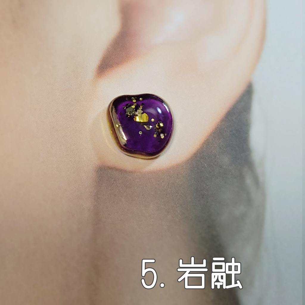 【刀ミュ】レジンピアス 三条カラー